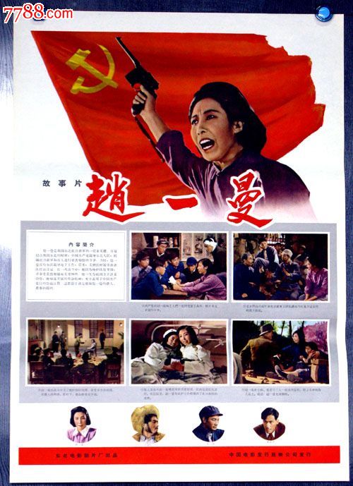 一比一仿恒丰银行ATM机转账凭条